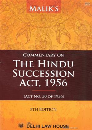 Commentary On The Hindu Succession Act 1956 5th Edition 2021, Hindu Law ...