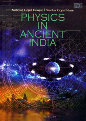 Physics In Ancient Indian, Science, National Book Trust